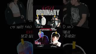 EXTRA ORDINARY 무대에서 보고 싶은 뮤지션에게 투표해 주세요!