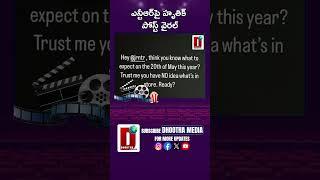 ఎన్టీఆర్‌పై హృతిక్ పోస్ట్ వైరల్#ntr #hrithikroshan #jrntr #war2 #trendingshorts   || DHOOTHA MEDIA