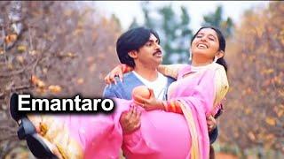 Emantaro Naku Neeku Full Hd Video Song | Pawan Kalyan , Meera Jasmine | Telugu Videos