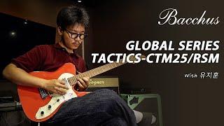 유지훈 (Jihoon Yu) - '도스마스' I Bacchus Global Series TACTICS-CTM25/RSM Demo