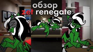 (Самые дешевые радиочастотные наушники на данный момент)Обзор Zet Renegade