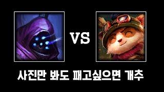 [탑 잭스 vs 티모] 김치도 티모도 찢어야 제맛