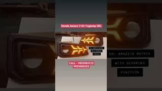 Honda Amaze | Fog lamp Drl | Honda Fog Lamp | #shorts #honda #foglamp #caraccessories #autoglam