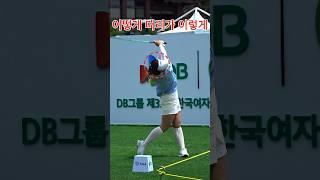 필드에서 이렇게 스윙 함 해봤으면...#강채연 프로. #골프 #golf (구독은 좋아요)