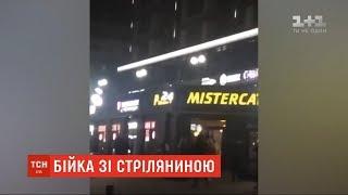 У Києві біля кафе сталася бійка зі стріляниною