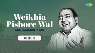 Weikhia Pishore Wal | Mohammed Rafi | Anand Bakshi | Old Punjabi Songs