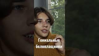 ‼️СПОЙЛЕРЫ‼️ к Башням полуночи