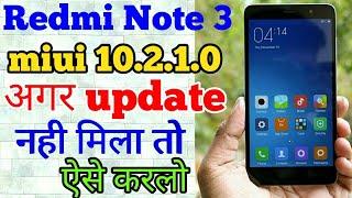 Redmi Note 3 miui 10.2.1.0 update Manually !!2019