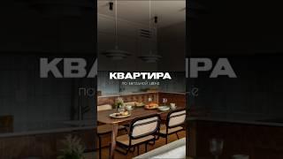 Квартиры в Краснодаре начинаются от 3 500 000 руб. #квартирыкраснодар #недвижимость