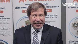Завод Магнетон осваивает термостабильные сегнетоэлектрики