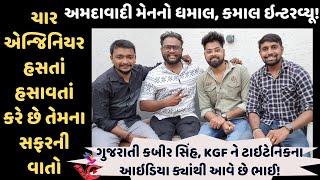 Meet Amdavadi Man | Interview of Kushal Mistry, Parth Parmar, Jatin Prajapati &Vijay Gurjar |Gujarat