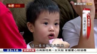 「後李光耀時代-開放的代價」 特別報導1041011