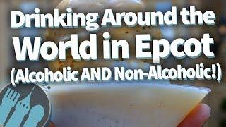 Drinking Around the World (Alcoholic and Non-Alcoholic!) in Disney World's Epcot!