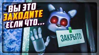 ФИНАЛ ОБНОВЛЁННЫХ НОЧЕЙ С НЕПТУНОМ! НОЧЬ 6 + EXTRA  Unusual Nights with NeptooN 2.0 #4