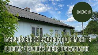 Будинок під ремонт в прекрасному місці Прикараття