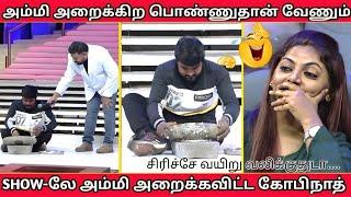 திருமண CONDITIONS போடுவோர்களை வச்சி செய்த GOPINATH|100% Fun|Marriage condition Troll