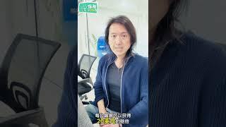 苹果Siri“偷听”用户隐私集体诉讼达成和解，赔偿9500万美元 ️#北美時事 #养生理财 #家庭保障 #中长期理财