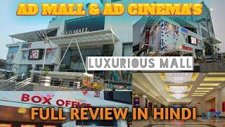  AD CINEMA'S LUXURIOUS  IN GORAKHPUR  || ⏩ AD MALL || FULL REVIEW IN HINDI ||||