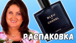 Распаковка BLEU DE CHANEL Parfum  Безупречный мужской аромат