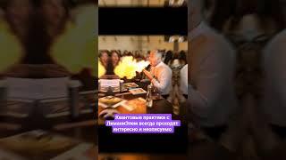 Квантовые сессии с ЛиманиЭль #метафизик #пробуждение #душа #ченнелинг5d #вибрации #любовь #квантолог