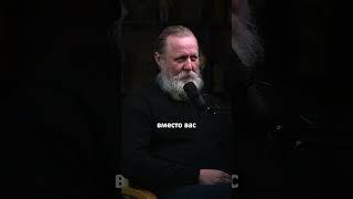 Психосоматика #МГИ #Психолог Сергей Александров #Гештальт #эгоизм #семья #созависимость