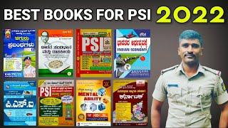 Best Books For PSI 2022 l ಇನ್ಸ್ಪೆಕ್ಟರ್ ಹುದ್ದೆಗೆ ಅತ್ಯುತ್ತಮ ಪುಸ್ತಕಗಳು 2022