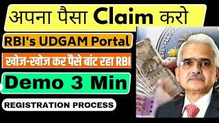 Full Step-by-Step Process : Claim Your Unclaimed Deposits | RBI's UDGAM Portal