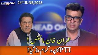 Head On with Muneeb Farooq | 24 June 2025 | 365 News | ED13
