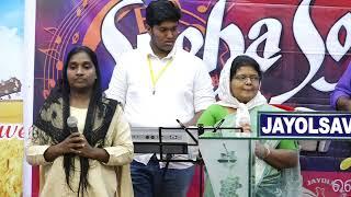 SNEHA SOPANAM MUSIC FEST  BY PASTOR .BHAKTHA VALSALAN , IMMANUEL HENRY , BEENA BHAKTHAN , JIJI SAM .