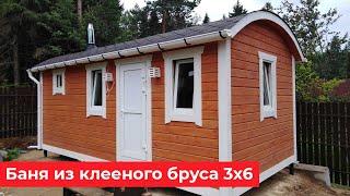  Баня 3х6 из клееного бруса — красавица компании Глушакова