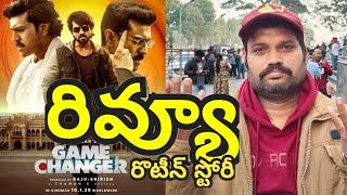 Game Changer Review || Game changer Review Reaction || Ram Charan Shankar