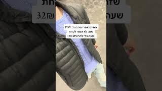 מתי הבנתם את זה?