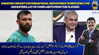 Pakistan cricket’s International Department is irritating The Cricketers Complaints From The Players