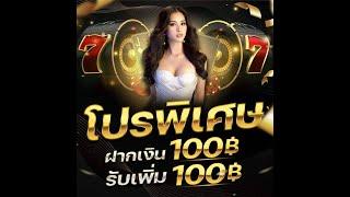  LIVE สล็อตPG PGSLOT สล็อตไลฟ์สด  บังเอฟ พาแตก