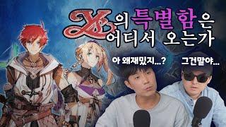 거대 게임시장에서 팔콤이 살아남는 법 [이스X 노딕스] 리뷰