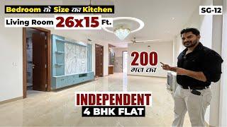 ऐसा Space कहाँ मिलेगा ? Ready-To-Move Independent 4 BHK Flat | Registry Available | Prime Location