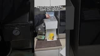 코웨이 정수기필터 교체 방법 (아이콘2) #코웨이정수기 #정수기필터