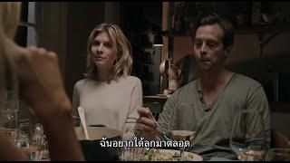 The Ones Below (ตัวอย่างซับไทย) - Clémence Poésy, David Morrissey, Stephen Campbell Moore