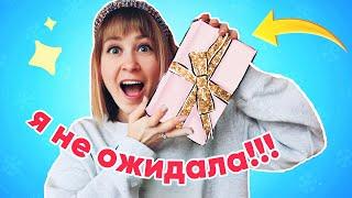 КНИЖНАЯ ЭСТАФЕТА! я в шоке от книги, которую мне прислали!