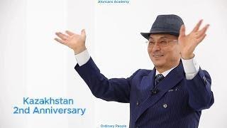 Atomy Kazakhstan 2nd Anniversary Video with Leaders 10.2023