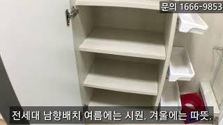 경기도 광주 아파트 분당 전세값도 안되는 내집마련 실입주금9천만원,즉시입주 가능 오포 문형 양우내안애!