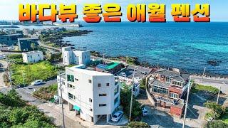 수익률 좋은 제주도 상가주택 매매물건입니다.