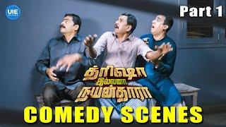 Trisha Illana Nayanthara Comedy Scenes | Part 1 | GV Prakash | Anandhi | Simran