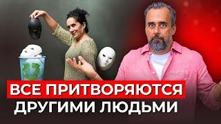 Почему вы живёте по чужим правилам? И как начать жить для себя?