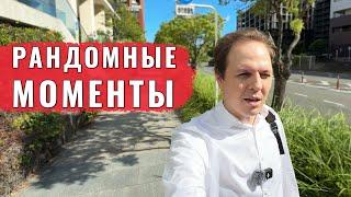 Один день из жизни в Японии. Йокогама, Андеграунд и Японский бар. Влог