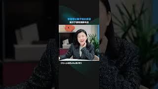 北大师兄妹是骗子过不去的坎！李雪琴让骗子说北京话，撒贝宁一句话直接让他道歉！#令人心动的offer #令人心动的offers6