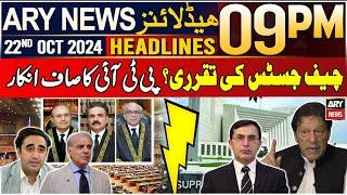 ARY News 9 PM Headlines | 22nd Oct 2024 | Prime Time Headlines