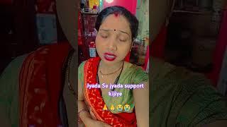 its nitu devi my new channel 