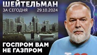 Мы бомбим Чечню: Гудермес стоит мессы. Госпром под ударом. Симонян против теории большого взрыва