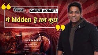 COBRAPOST EXPOSE || OPERATION KARAOKE || GANESH ACHARYA | SUBSCRIBE